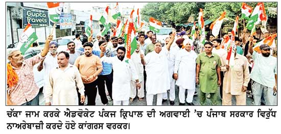ਸੈਲਾ ਖ਼ੁਰਦ ’ਚ ਕਾਂਗਰਸ ਪਾਰਟੀ ਵਲੋਂ ਸਮੱਸਿਆਵਾਂ ਨੂੰ ਲੈ ਕੇ ਰੋਸ ਪ੍ਰਦਰਸ਼ਨ