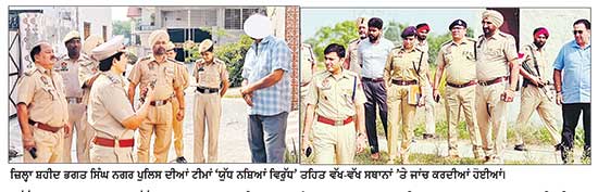 ਯੁੱਧ ਨਸ਼ਿਆਂ ਵਿਰੁੱਧ ’ ਤਹਿਤ ਨਸ਼ੇ ਦਾ ਧੰਦਾ ਕਰਨ ਵਾਲੇ ਵਿਅਕਤੀਆਂ ’ ਤੇ ਰੇਡ