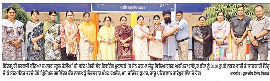 ਹੇੜੀਆਂ ਸਕੂਲ ਦੀ ਵਿਦਿਆਰਥਣ ਅਰਪਿਤਾ ਨੇ ਅੰਤਰ ਜ਼ਿਲ੍ਹਾ ਸਟੇਟ ਪੱਧਰੀ ਵੇਟ ਲਿਫਟਿੰਗ ਮੁਕਾਬਲੇ ’ਚ ਸੋਨ ਤਗਮਾ ਜਿੱਤਿਆ