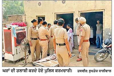 ਬਠਿੰਡਾ ਪੁਲਿਸ ਨੇ ਵੱਖ-ਵੱਖ ਸ਼ੱਕੀ ਥਾਵਾਂ ‘ਤੇ ਚਲਾਈ ਤਲਾਸ਼ੀ ਮੁਹਿੰਮ