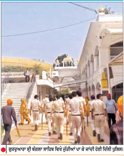 ਦਿੱਲੀ ’ਚ ਪੁਲਿਸ ਨੇ ਗੁਰੂ ਘਰ ਦੀ ਪਵਿੱਤਰਤਾ ਦੀ ਕੀਤੀ ਉਲੰਘਣਾ-ਸੰਧਵਾਂ