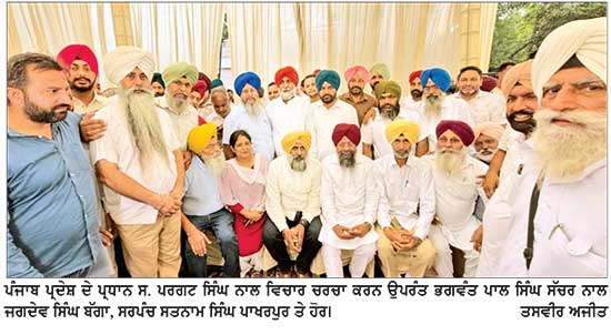 ਮਜੀਠਾ ’ਚ ਔਖੇ ਸਮੇਂ ਕਾਂਗਰਸੀ ਵਰਕਰਾਂ ਦੀ ਬਾਂਹ ਫੜਨ ਵਾਲੇ ਸੱਚਰ ਦੀ ਭੂਮਿਕਾ ਦੀ ਲੀਡਰਸ਼ਿਪ ਨੇ ਕੀਤੀ ਸ਼ਲਾਘਾ
