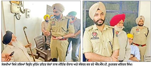 ਸੋਲਖੀਆਂ ’ ਚ ਨਸ਼ਿਆਂ ਵਿਰੁੱਧ ਮੁਹਿੰਮ ਤਹਿਤ ਡੀ . ਸੀ . ਤੇ ਐੱਸ . ਐੱਸ . ਪੀ . ਨੇ ਕੀਤੀ ਮੀਟਿੰਗ ਨਸ਼ਾ ਤਸਕਰਾਂ ਬਾਰੇ ਸੂਚਨਾ ਦੇਣ ਵਾਲਿਆਂ ਦੀ ਪਛਾਣ ਰੱਖੀ ਜਾਵੇਗੀ ਗੁਪਤ-ਡਿਪਟੀ ਕਮਿਸ਼ਨਰ