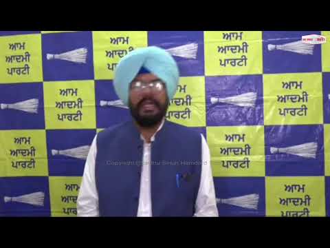 AAP Spokesperson Addresses Media Live ; ਵਿਧਾਇਕ ਅਤੇ 'ਆਪ' ਪੰਜਾਬ ਦੇ ਮੁੱਖ ਬੁਲਾਰੇ ਕੁਲਦੀਪ ਸਿੰਘ ਧਾਲੀਵਾਲ