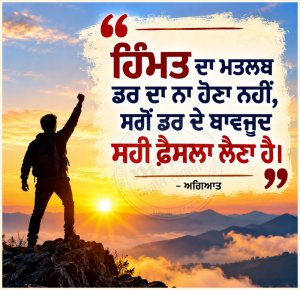 ⭐️ਮਾਣਕ ਮੋਤੀ ⭐️