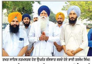 ਤਖਤ ਸ੍ਰੀ ਦਮਦਮਾ ਸਾਹਿਬ ਨਤਮਸਤਕ ਹੋਏ ਭਾਈ ਅੰਮ੍ਰਿਤਪਾਲ ਸਿੰਘ ਖ਼ਾਲਸਾ ਦੇ ਪਿਤਾ ਤਰਸੇਮ ਸਿੰਘ