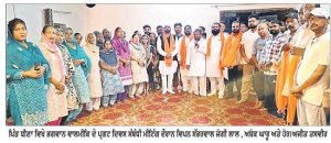 ਪਿੰਡ ਧੀਣਾ ’ਚ ਭਗਵਾਨ ਵਾਲਮੀਕਿ ਉਤਸਵ ਕਮੇਟੀ ਪੰਜਾਬ ਦੀ ਮੀਟਿੰਗ