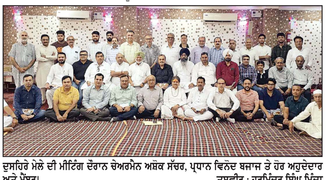 ਫ਼ਰੀਦਕੋਟ ਰਤਨ ਐਵਾਰਡ-2026 ਕੌਮਾਂਤਰੀ ਖਿਡਾਰਨ ਮਲਿਕਾ ਗੋਇਲ ਨੂੰ ਦਿੱਤਾ ਜਾਵੇਗਾ- ਅਸ਼ੋਕ ਸੱਚਰ