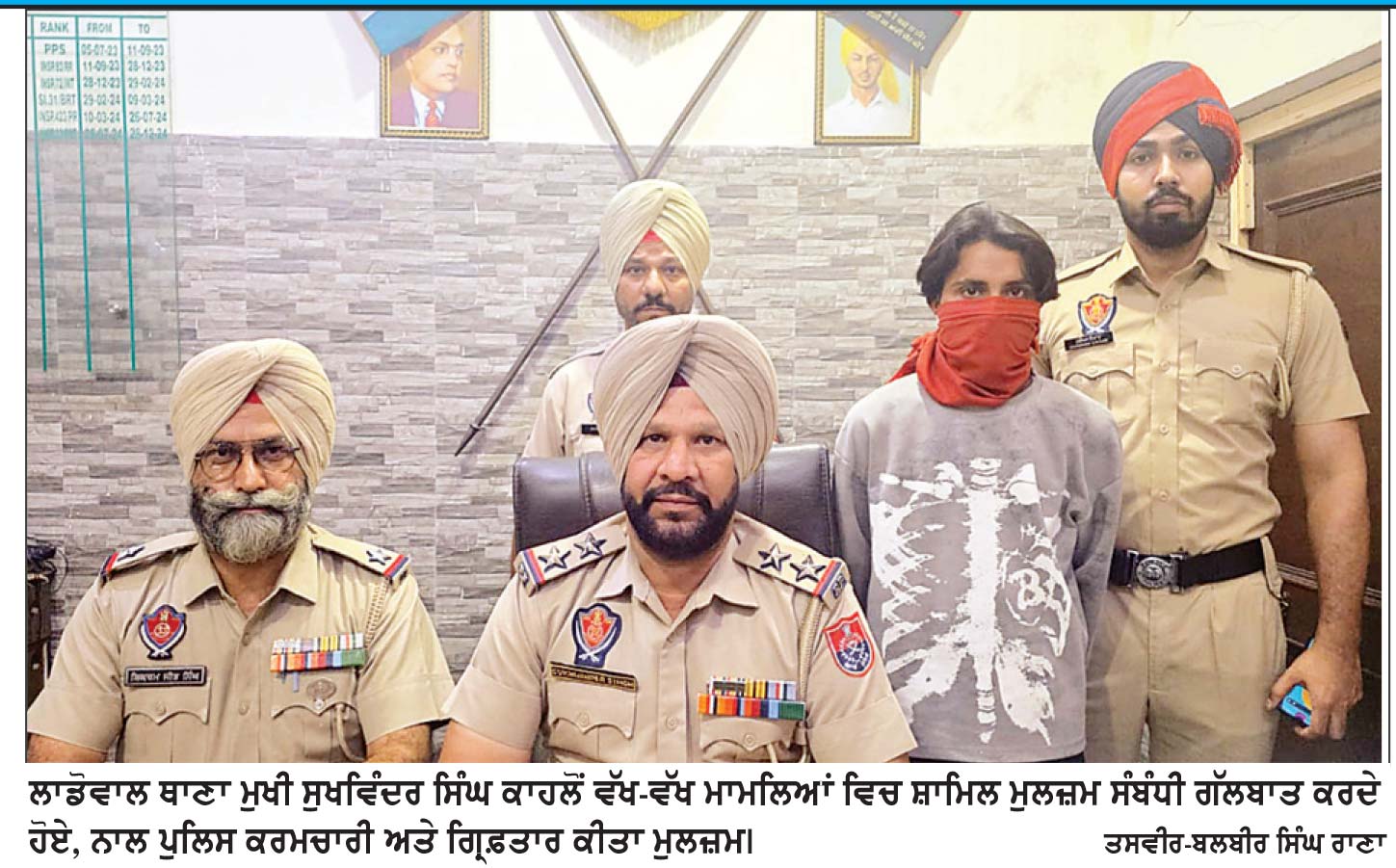 120 ਦਿਨਾਂ ਤੋਂ ਫ਼ਰਾਰ ਲੁੱਟ-ਖੋਹ ਦਾ ਮੁਲਜ਼ਮ ਕੀਤਾ ਪੁਲਿਸ ਨੇ ਗ੍ਰਿਫ਼ਤਾਰ