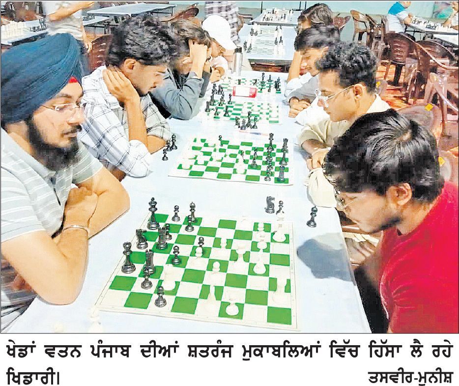 ਖੇਡਾਂ ਵਤਨ ਪੰਜਾਬ ਦੀਆਂ ਸ਼ਤਰੰਜ ਦੇ ਅੰਡਰ-17 ਸਾਲ ਵਰਗ ਵਿਚ ਜਲੰਧਰ ਬਣਿਆ ਚੈਂਪੀਅਨ