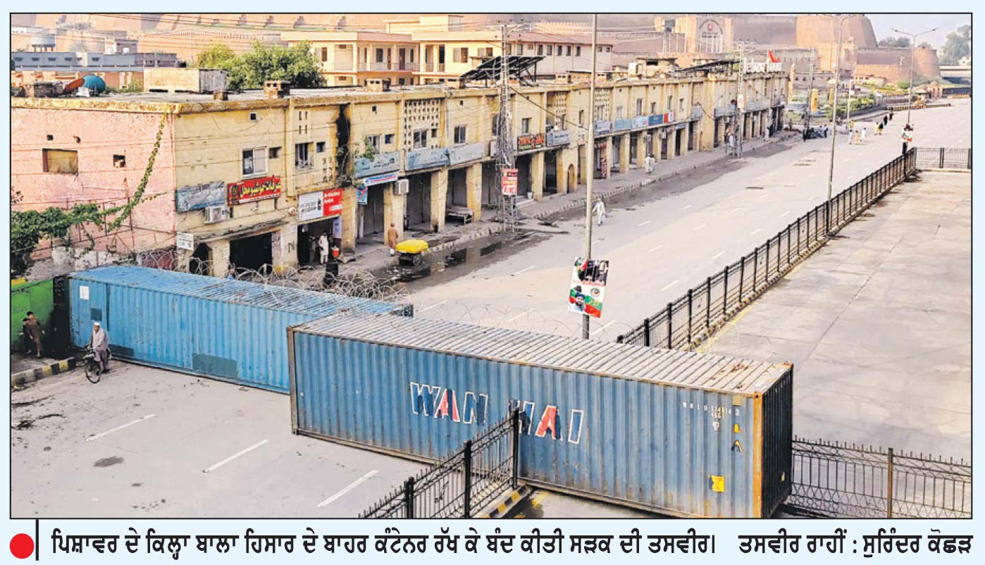 ਪਾਕਿਸਤਾਨ ਸਰਕਾਰ ਨੇ ਖ਼ੈਬਰ ਪਖਤੂਨਖਵਾ ’ਚ ਐਮਰਜੈਂਸੀ ਐਲਾਨੀ