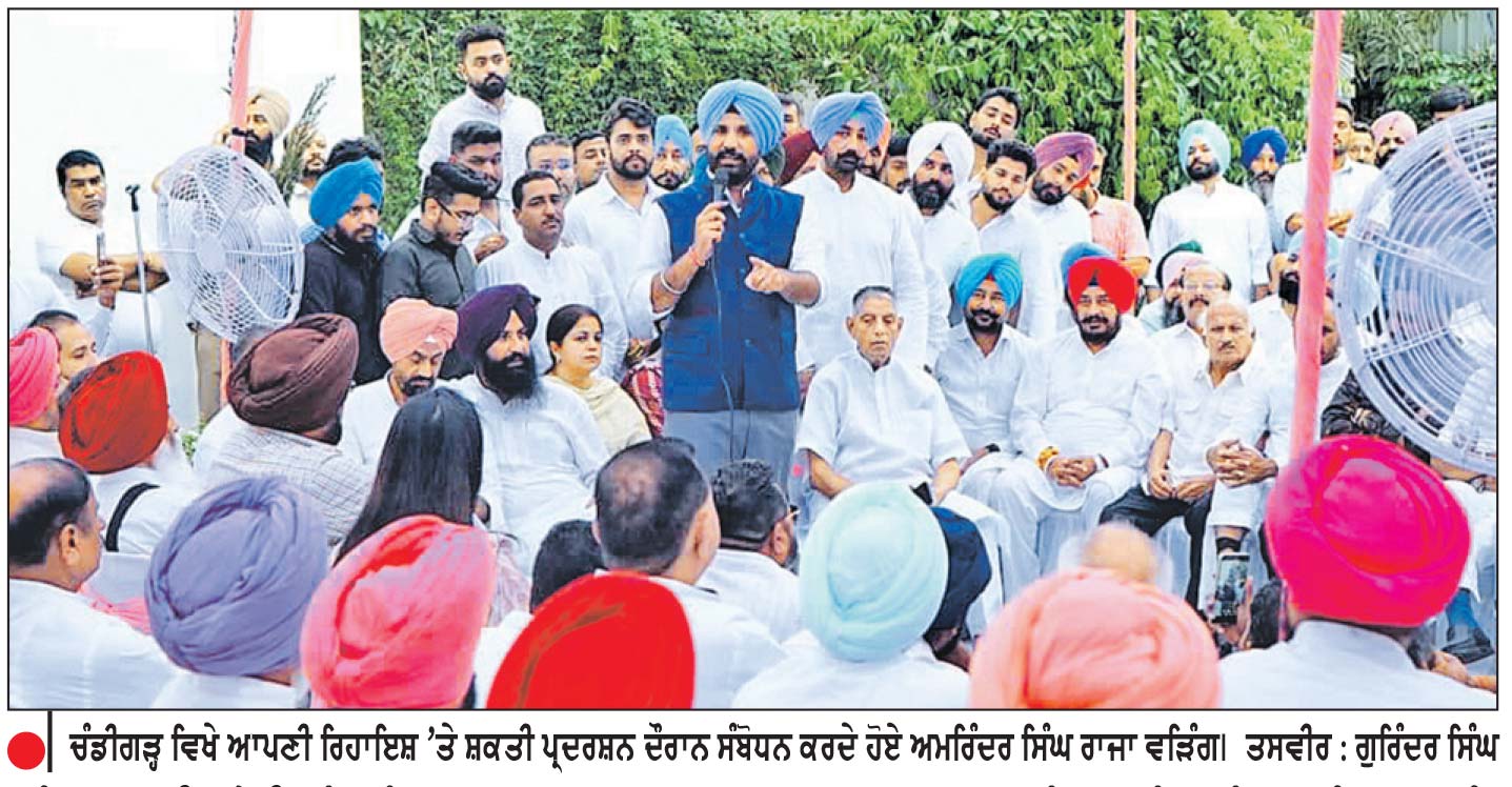 ਪਰਗਟ ਸਿੰਘ ਨੇ ਪੰਜਾਬ ਕਾਂਗਰਸ ਦੇ ਨਵੇਂ ਪ੍ਰਧਾਨ ਵਜੋਂ ਸੰਭਾਲਿਆ ਅਹੁਦਾ