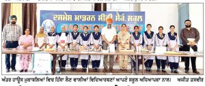 ਦਸਮੇਸ਼ ਮਾਡਰਨ ਸੀਨੀਅਰ ਸੈਕੰਡਰੀ ਸਕੂਲ ਭਾਣਾ ਵਿਖੇ ਅੰਤਰ ਹਾਊਸ ਮੁਕਾਬਲੇ ਕਰਵਾਏ