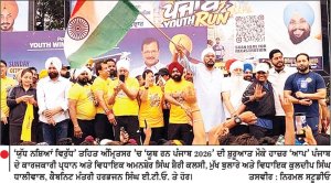 ‘ਯੁੱਧ ਨਸ਼ਿਆਂ ਵਿਰੁੱਧ’ ਤਹਿਤ ਅੰਮ੍ਰਿਤਸਰ ’ਚ ‘ਯੂਥ ਰਨ ਪੰਜਾਬ 2026’ ਮੈਰਾਥਨ ਕਰਵਾਈ
