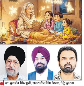 ਅਲੋਪ ਹੋ ਰਹੀ ਬੱਚਿਆਂ ਨੂੰ ਰਾਤ ਸੌਣ ਵੇਲੇ ਦਾਦੀਆਂ ਨਾਨੀਆਂ ਵਲੋਂ ਸੁਣਾਈਆਂ ਜਾਂਦੀਆਂ ਬਾਤਾਂ ਦੀ ਪਰੰਪਰਾ