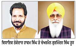 ਦਾਣਾ ਮੰਡੀ ਰਾਏਕੋਟ ਨਾਲ ਸੰਬੰਧਿਤ 12 ਪ੍ਰਾਈਵੇਟ ਸਬ-ਯਾਰਡਾਂ ਨੂੰ ਵਿਧਾਇਕ ਠੇਕੇਦਾਰ ਹਾਕਮ ਸਿੰਘ ਤੇ ਚੇਅਰਮੈਨ ਤੂਰ ਦੇ ਯਤਨਾ ਸਦਕਾ ਮਿਲੀ ਮਨਜ਼ੂਰੀ