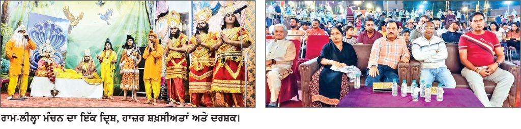 ਰੂਪਨਗਰ ਵਿਚ ਰਾਮ - ਲੀਲ੍ਹਾ ਦੇ ਦੂਜੇ ਦਿਨ ਰਾਮ ਜਨਮ , ਸੀਤਾ ਪ੍ਰਗਟ ਹੋਣ ਅਤੇ ਰਾਵਣ ਦੇ ਅੱਤਿਆਚਾਰਾਂ ਦਾ ਮੰਚਨ
