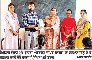 ਨੈਸ਼ਨਲ ਡਿਗਰੀ ਕਾਲਜ ’ਚ ਟੈਕਸੇਸ਼ਨ ਤੇ ਅਕਾਊਂਟੈਂਸੀ ’ਤੇ ਸੈਮੀਨਾਰ
