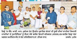 ਜ਼ਿਲ੍ਹੇ ’ਚ ਐੱਸ. ਆਈ. ਆਰ. ਮੁਕੰਮਲ : 60501 ਵੋਟਾਂ ਵਧੀਆਂ, ਵੋਟਰਾਂ ਦਾ ਅੰਕੜਾ 15,25,450 ਤੱਕ ਪੁੱਜਾ