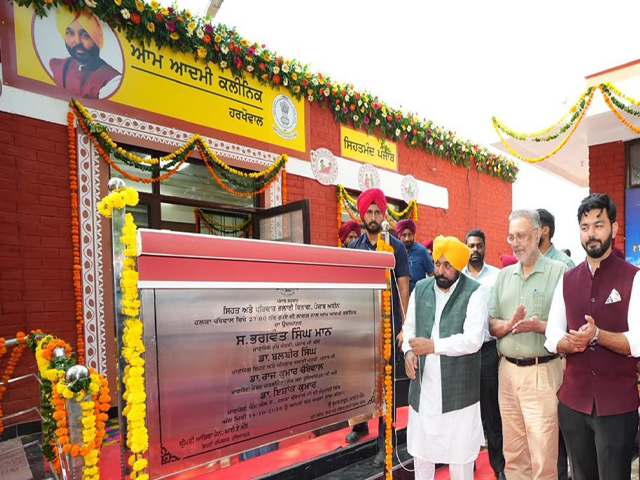 ਮੁੱਖ ਮੰਤਰੀ ਭਗਵੰਤ ਮਾਨ ਨੇ ਪਿੰਡ ਹਰਖੋਵਾਲ ਵਿਖੇ ਨਵੇਂ 'ਆਮ ਆਦਮੀ ਕਲੀਨਿਕ' ਦਾ ਕੀਤਾ ਉਦਘਾਟਨ