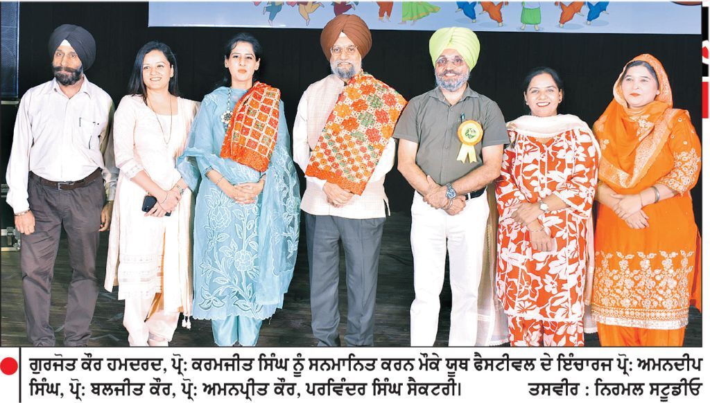 ਪੰਜਾਬੀ ਸੱਭਿਆਚਾਰ ਨੂੰ ਪ੍ਰਫੁੱਲਿਤ ਕਰਨਾ ਸਮੇਂ ਦੀ ਲੋੜ - ਪ੍ਰੋ . ਕਰਮਜੀਤ ਸਿੰਘ