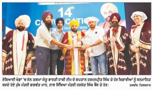 ਨੌਜਵਾਨਾਂ ਨੂੰ  ਆਪਣੇ ਪੈਰਾਂ ’ਤੇ ਖੜ੍ਹੇ ਹੋਣ ਦੇ ਸਮਰੱਥ ਬਣਾਉਣਾ ਪੰਜਾਬ ਸਰਕਾਰ ਦਾ ਟੀਚਾ-ਭਗਵੰਤ ਮਾਨ
