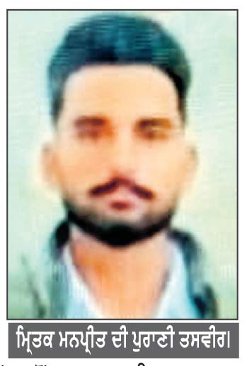 ਧਰਨੇ ਦੌਰਾਨ ਮੁੱਖ ਮੰਤਰੀ ਦੇ ਪੋਸਟਰ ਪਾੜ ਰਹੇ ਨੌਜਵਾਨ ਦੀ ਕਰੰਟ ਲੱਗਣ ਨਾਲ ਹੋਈ ਮੌਤ