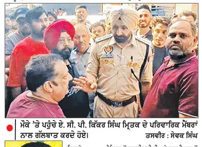 ਕੈਮਿਸਟ ਤੋਂ ਲਈ ਦਵਾਈ ਖਾਣ ਨਾਲ ਨੌਜਵਾਨ ਦੀ ਸ਼ੱਕੀ ਹਾਲਤ ਵਿਚ ਹੋਈ ਮੌਤ