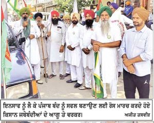 ਪਰਵਿੰਦਰ ਸਿੰਘ ਝੋਟਾ ਦੇ ਕਤਲ ਦੇ ਵਿਰੋਧ ’ਚ ਫ਼ਿਰੋਜ਼ਪੁਰ ਸ਼ਹਿਰ ਤੇ ਛਾਉਣੀ ਵਿਚ ‘ਪੰਜਾਬ ਬੰਦ’ ਨੂੰ ਮਿਲਿਆ ਸਮਰਥਨ
