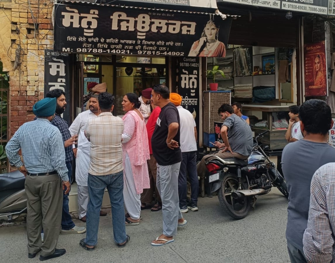 ਦਿਨ ਦਿਹਾੜੇ ਸੁਨਿਆਰੇ ਦੀ ਦੁਕਾਨ ਲੁੱਟਣ ਦੀ ਅਸਫਲ ਕੋਸ਼ਿਸ਼