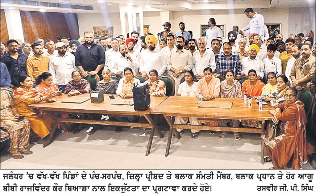 ਦੀਪਕ ਬਾਲੀ ਨੂੰ ਜਲੰਧਰ ਛਾਉਣੀ ਹਲਕੇ ਦਾ ਇੰਚਾਰਜ ਲਾਏ ਜਾਣ ਦਾ ਵਿਰੋਧ-‘ਆਪ’ ਦੇ 10 ਬਲਾਕ ਪ੍ਰਧਾਨਾਂ ਵਲੋਂ ਅਸਤੀਫ਼ੇ