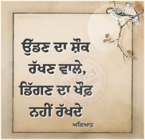 ⭐️ਮਾਣਕ ਮੋਤੀ ⭐️