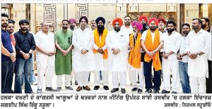 ਹਲਕਾ ਦੱਖਣੀ ਦੀਆਂ ਵਿਧਾਨ ਸਭਾ ਚੋਣਾਂ ਲਈ ਕਾਂਗਰਸ ਤਿਆਰ-ਬਰ ਤਿਆਰ : ਰਿੰਕੂ ਨਰੂਲਾ
