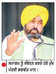 ਪੰਜਾਬ ’ਚੋਂ ਨਸ਼ਿਆਂ ਦਾ ਖ਼ਾਤਮਾ ਕਰਨਾ ਸਰਕਾਰ ਦਾ ਸਭ ਤੋਂ ਵੱਡਾ ਟੀਚਾ-ਮੁੱਖ ਮੰਤਰੀ