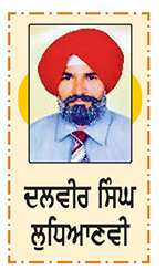 ਕਹਾਣੀ ਵੰਸ਼