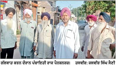 8 ਫ਼ੀਸਦੀ ਮਹਿੰਗਾਈ ਭੱਤਾ ਅਤੇ ਬੁਢਾਪਾ ਲਾਭ ਨਾ ਮਿਲਣ ’ ਤੇ ਪੈਨਸ਼ਨਰਾਂ ਵਿਚ ਰੋਸ