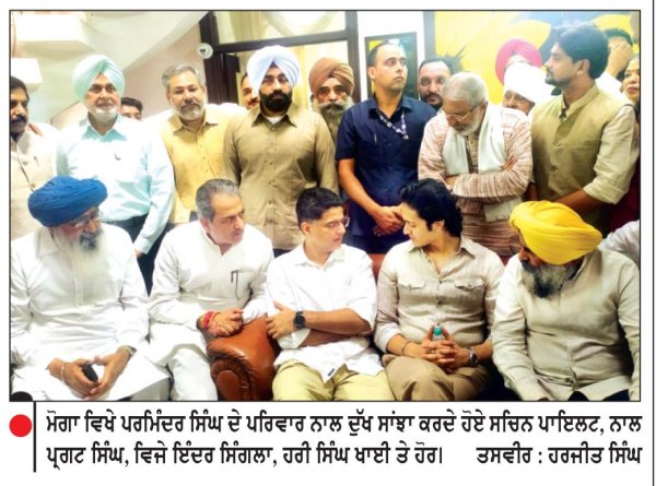 ਆਉਣ ਵਾਲੀਆਂ ਵਿਧਾਨ ਸਭਾ ਚੋਣਾਂ ’ ਚ ਬਣੇਗੀ ਕਾਂਗਰਸ ਦੀ ਸਰਕਾਰ - ਸਚਿਨ ਪਾਇਲਟ