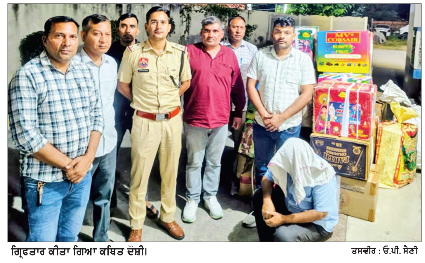 ਪੁਲਿਸ ਵਲੋਂ ਚੀਕਾ ਦੇ ਇਕ ਰਿਹਾਇਸ਼ੀ ਘਰ ’ਚੋਂ 33 ਡੱਬੇ ਵਿਸਫੋਟਕ ਤੇ ਪਟਾਕੇ ਬਰਾਮਦ, ਦੋਸ਼ੀ ਗ੍ਰਿਫ਼ਤਾਰ
