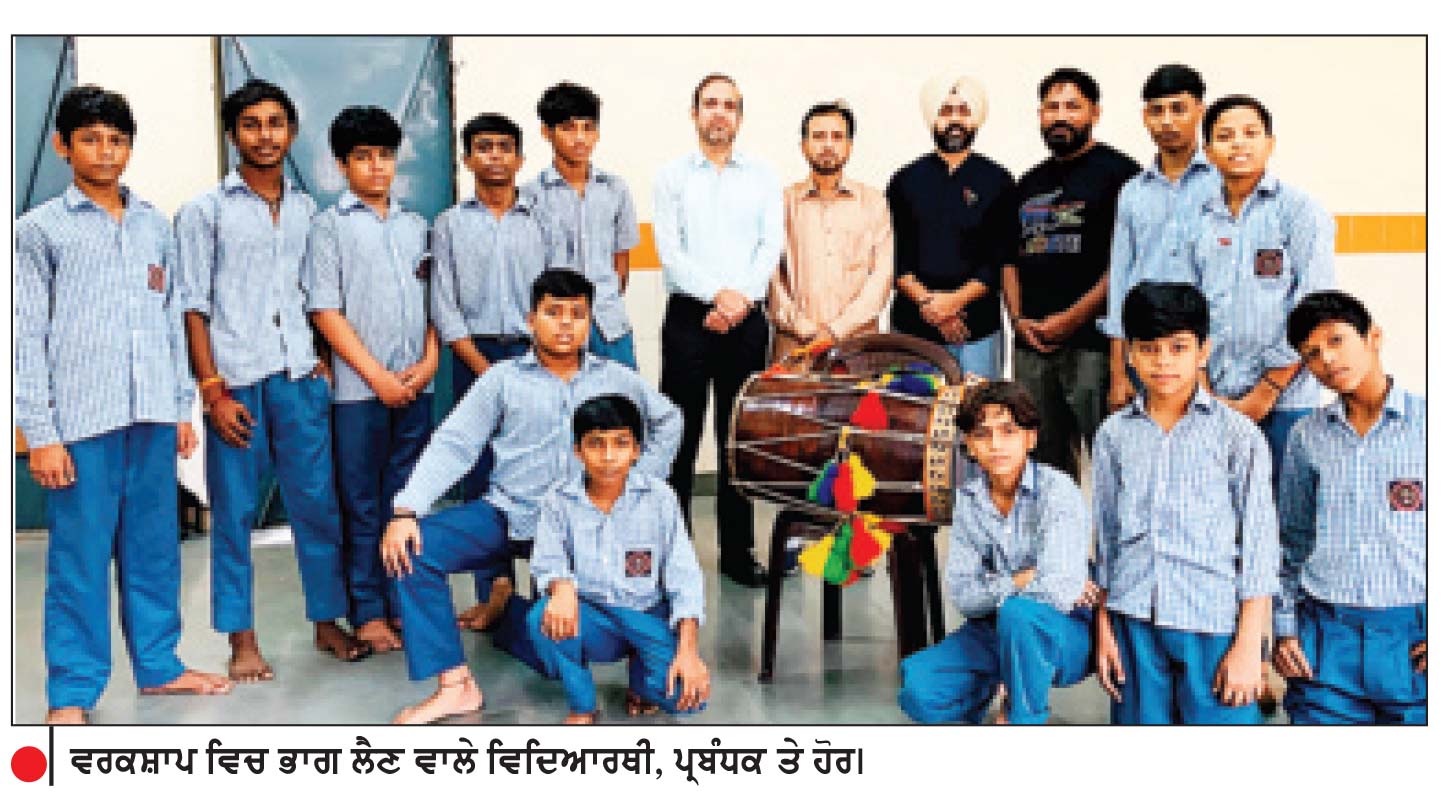 ਸੀ.ਸੀ.ਆਰ.ਟੀ. ਵਲੋਂ ਪੰਜਾਬ ਦੇ ਲੋਕ ਵਿਰਸੇ ’ਤੇ ਲਗਾਈ ਵਰਕਸ਼ਾਪ