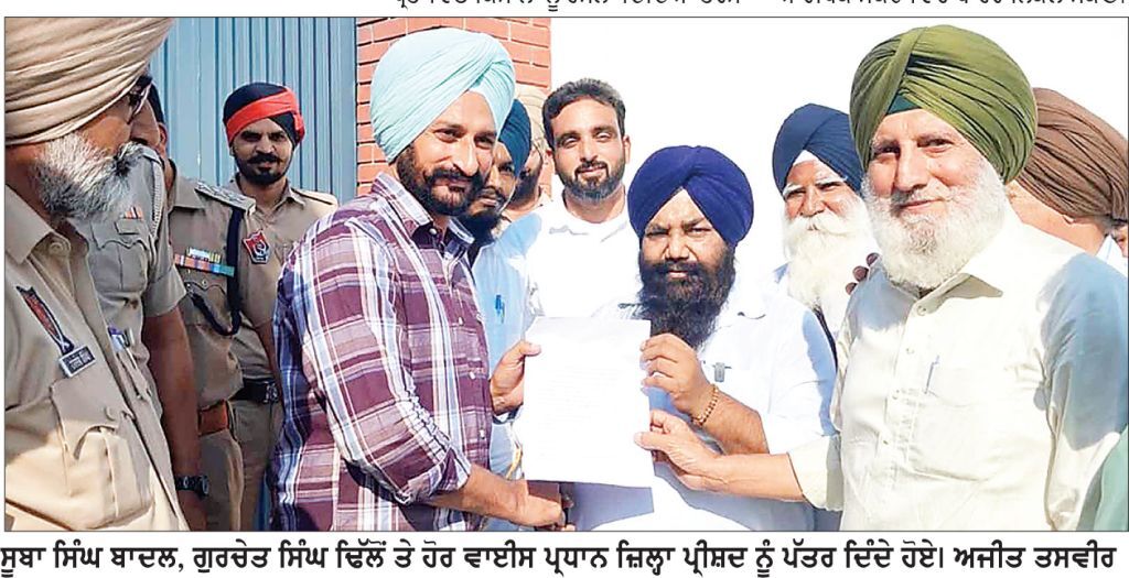 ਪਰਵਿੰਦਰ ਸਿੰਘ ਝੋਟੇ ਦੇ ਮਾਮਲੇ ਨੂੰ ਲੈ ਕੇ ਕੀਤਾ ਰੋਸ ਪ੍ਰਦਰਸ਼ਨ
* ਵਿਧਾਇਕ ਅਮੋਲਕ ਸਿੰਘ ਦੇ ਘਰ ਦੇ ਗੇਟ ’ਤੇ ਚਿਪਕਾਇਆ ਪੱਤਰ