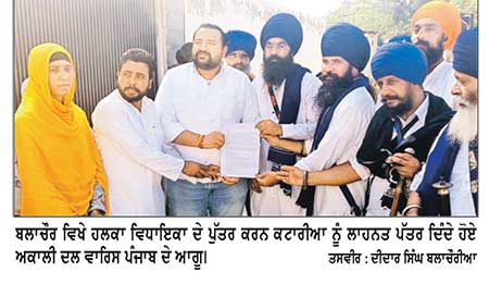 ਪਰਵਿੰਦਰ ਸਿੰਘ ਝੋਟੇ ਦੀ ਹੱਤਿਆ ਦੇ ਮਾਮਲੇ ਵਿਚ ਬਲਾਚੌਰ ਵਿਖੇ ਵਿਧਾਇਕਾ ਦੇ ਘਰ ਅੱਗੇ ਲੱਗਾ ਧਰਨਾ