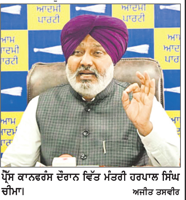 ਗੈਂਗਸਟਰਵਾਦ, ਨਸ਼ਾ ਤਸਕਰੀ ਤੇ ਫਿਰੌਤੀ ਨਾਲ ਜੁੜੇ ਸਵਾਲਾਂ ਦੇ ਜਵਾਬ ਦੇਣ ਅਮਿਤ ਸ਼ਾਹ-ਚੀਮਾ