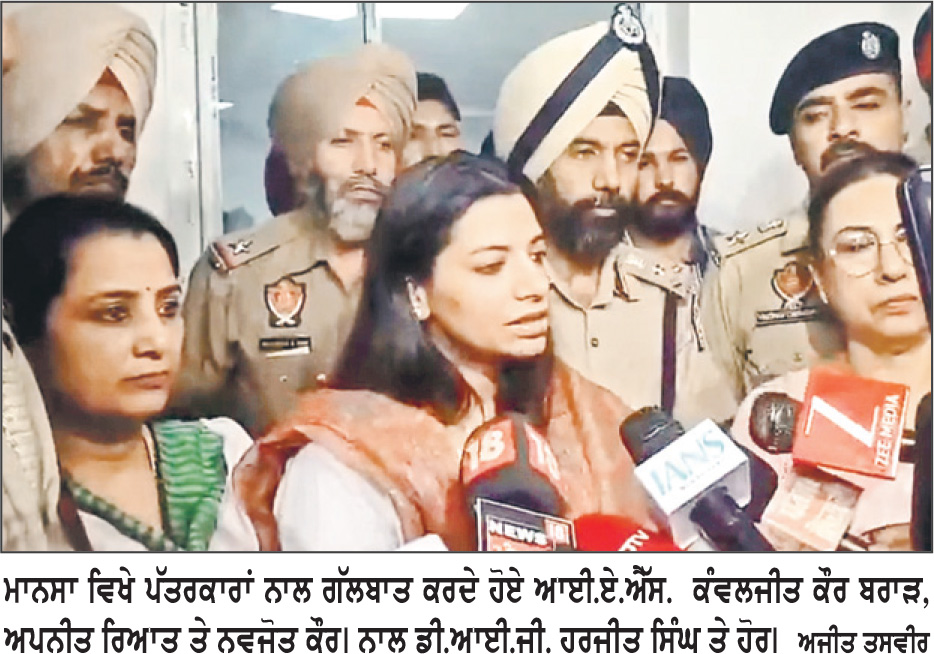 ਪੰਜਾਬ ਸਰਕਾਰ ਦੀ ਐਕਸ਼ਨ ਕਮੇਟੀ ਨਾਲ ਮੀਟਿੰਗ ਬੇਸਿੱਟਾ