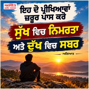 ⭐️ਮਾਣਕ ਮੋਤੀ ⭐️