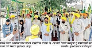ਕਿਸਾਨ ਜਥੇਬੰਦੀਆਂ ਨੇ ਵਿਧਾਇਕ ਦੀ ਰਿਹਾਇਸ਼ ਅੱਗੇ ਦਿੱਤਾ ਰੋਸ ਧਰਨਾ