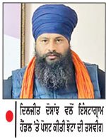 ਝੋਟਾ ਦੇ ਪਰਿਵਾਰ ਨੂੰ ਨਿਆਂ ਮਿਲਣਾ ਚਾਹੀਦਾ-ਦਿਲਜੀਤ ਦੋਸਾਂਝ