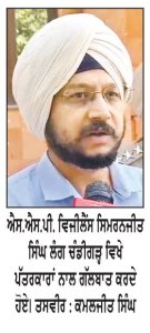 ਸ੍ਰੀ ਅਨੰਦਪੁਰ ਸਾਹਿਬ ਮਾਮਲਾ : ਵਲਟੋਹਾ ਤੇ ਝਿੰਜਰ ਜਾਂਚ ਟੀਮ ਸਾਹਮਣੇ ਨਹੀਂ ਹੋਏ ਪੇਸ਼