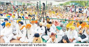 ਪੰਜਾਬ ਸਰਕਾਰ ਦੀ ਐਕਸ਼ਨ ਕਮੇਟੀ ਨਾਲ ਮੀਟਿੰਗ ਬੇਸਿੱਟਾ