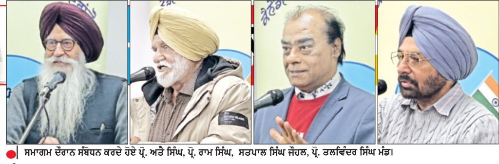 ਕੈਨੇਡੀਅਨ ਪੰਜਾਬੀ ਸਾਹਿਤ ਸਭਾ ਵਲੋਂ ਸਾਹਿਤਕ ਸਮਾਗਮ