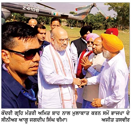 ਜਗਦੀਪ ਸਿੰਘ ਚੀਮਾ ਨੇ ਕੇਂਦਰੀ ਗ੍ਰਹਿ ਮੰਤਰੀ ਅਮਿਤ ਸ਼ਾਹ ਨਾਲ ਕੀਤੀ ਮੁਲਾਕਾਤ